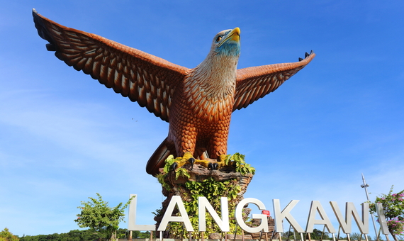 老鷹廣場 DATARAN LANG